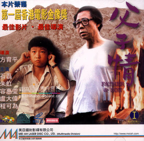 安徽2008年高中毕业证图片