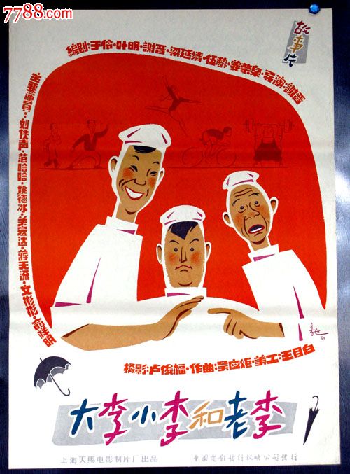 爱尔兰驾驶证怎么买到
